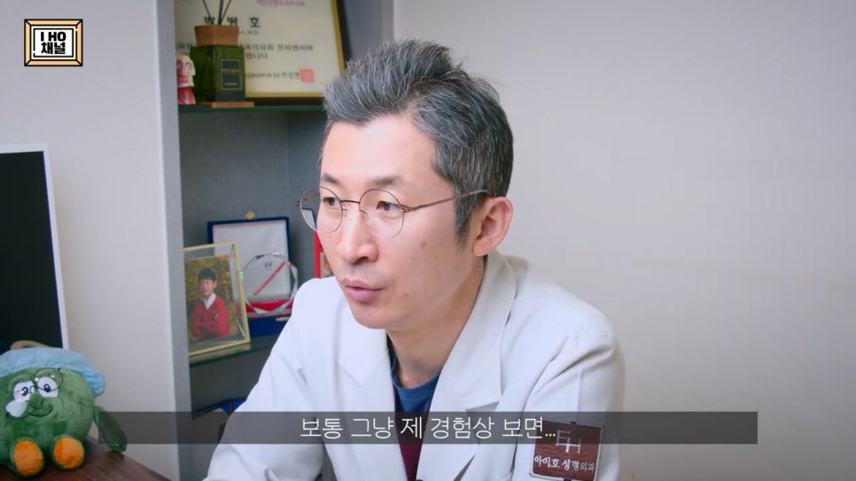 Upper Eyelid Fat Removal: Solving the Problem of Puffy-Looking Eyes!! image 34