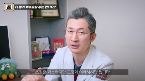 What Should You Be Sure to Check Before Double Eyelid Revision Surgery? image 41