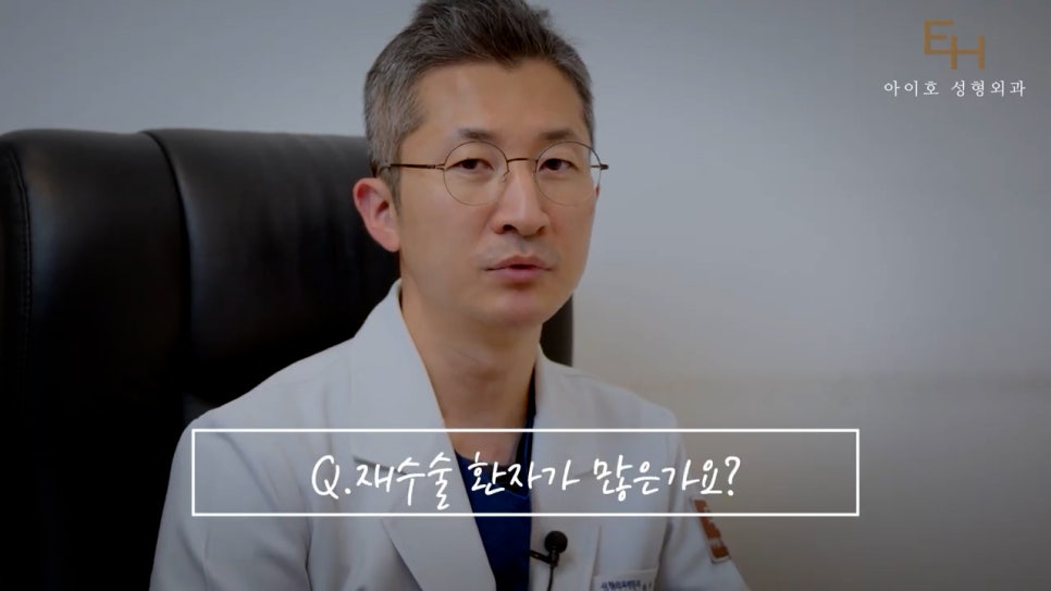 눈성형 계획하고 있다면 그전에 꼭 확인하세요!! 관련 이미지 1
