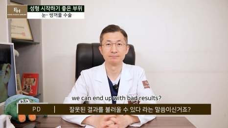 Good Things to Remember When Deciding on Your First Cosmetic Surgery image 9