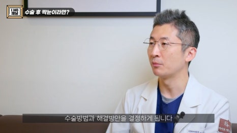 Can Surgery Create Attractive Uneven Eyes Like a Celebrity’s? image 30