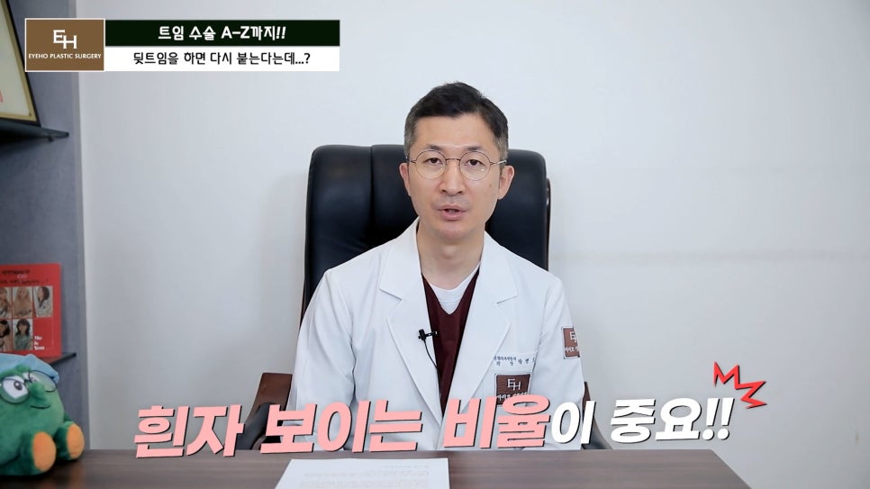Everything About Canthoplasty, Explained by IHO image 46