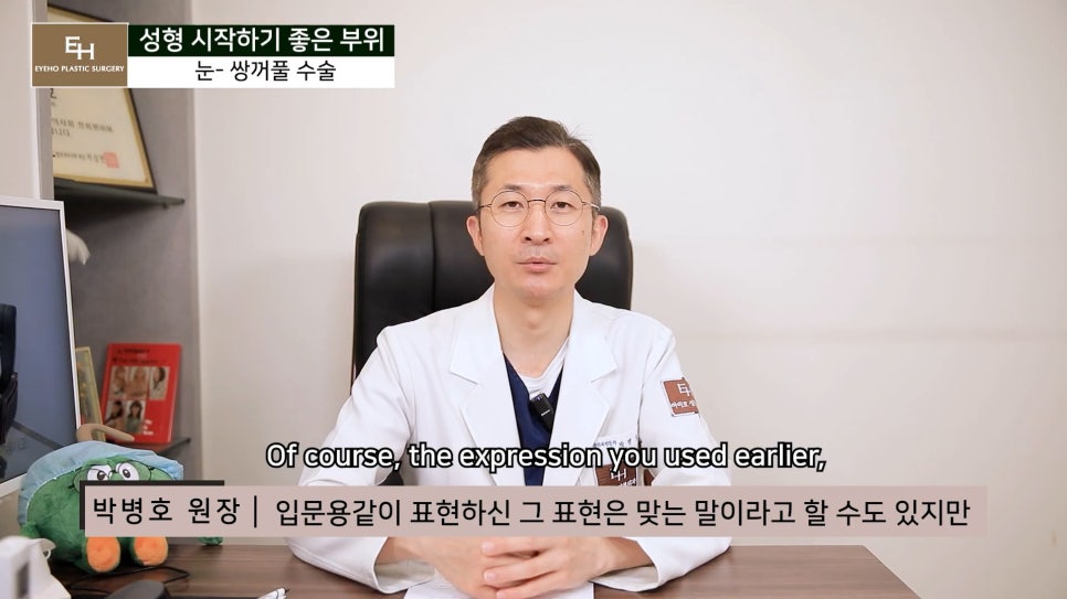 Good Things to Remember When Deciding on Your First Cosmetic Surgery image 10