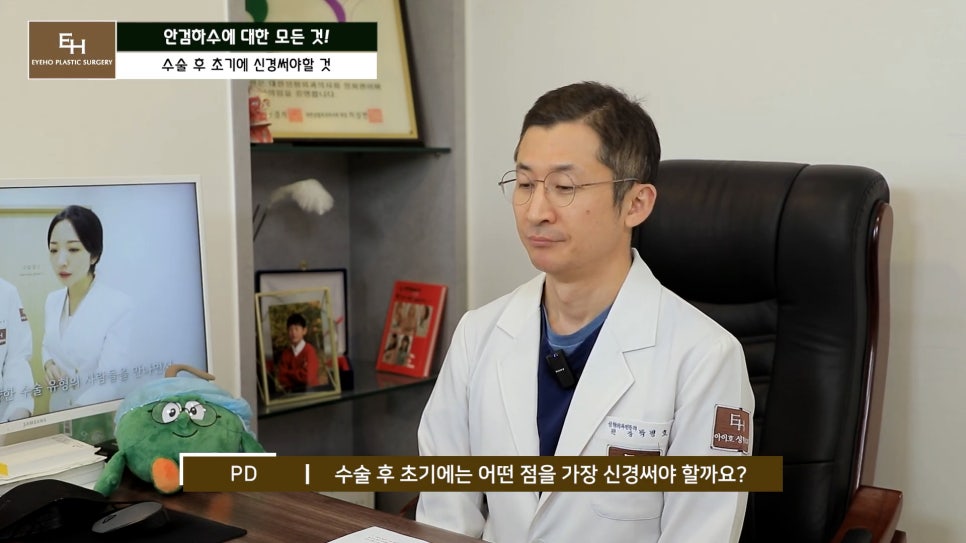 Is Ptosis Surgery Really Necessary!? Precautions Before and After Surgery!! image 55