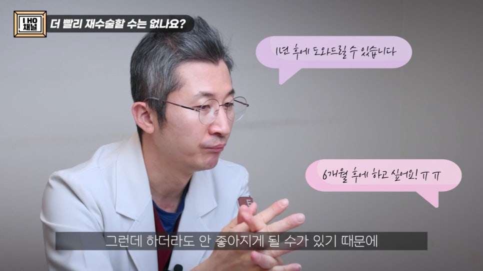 What Should You Be Sure to Check Before Double Eyelid Revision Surgery? image 40