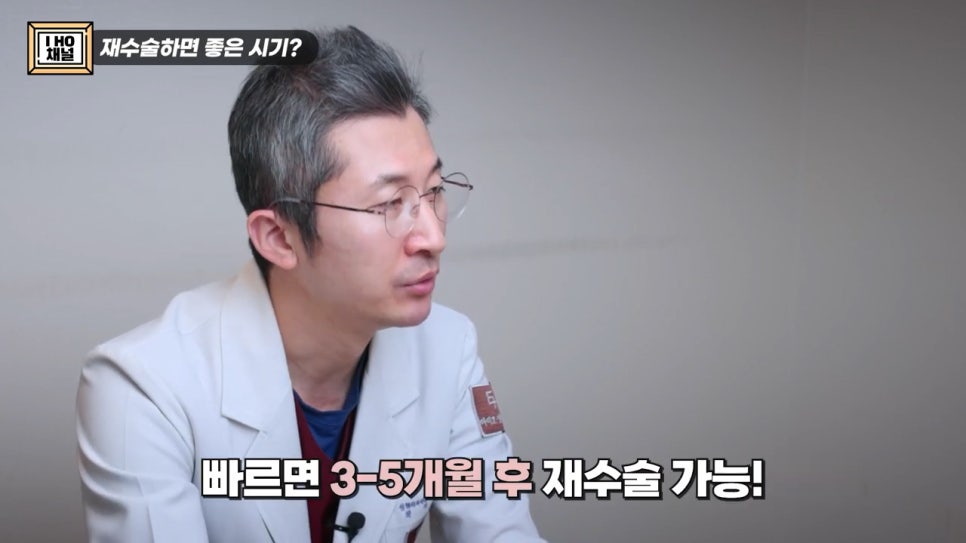 What Should You Be Sure to Check Before Double Eyelid Revision Surgery? image 19