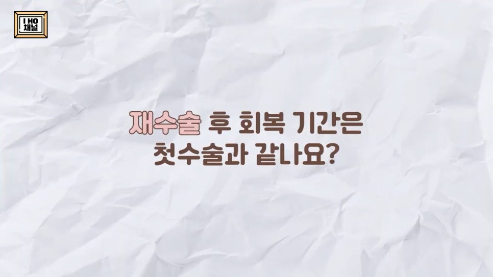 What Should You Be Sure to Check Before Double Eyelid Revision Surgery? image 54