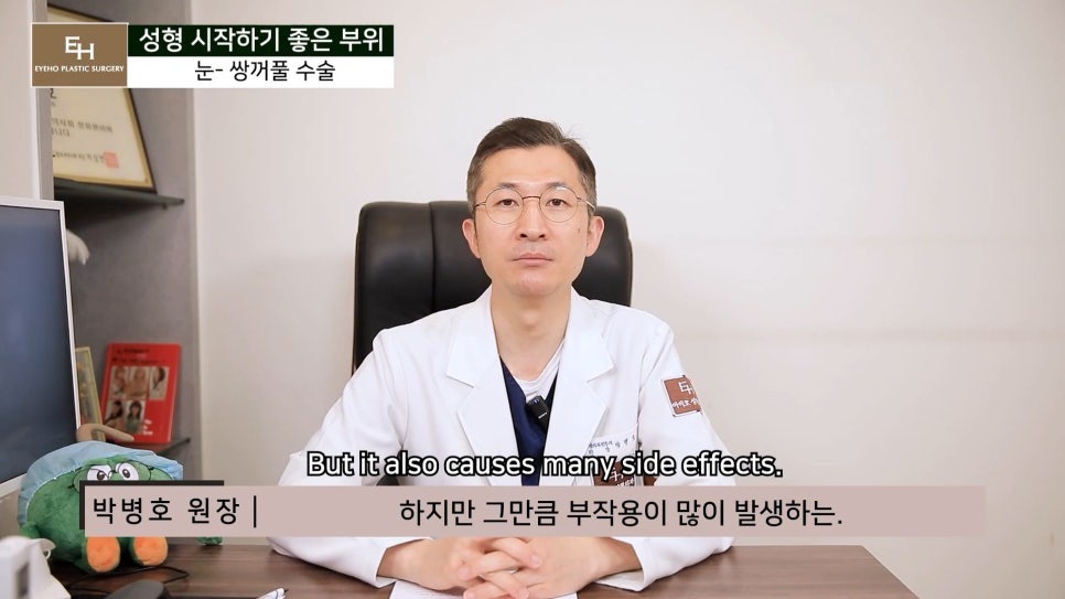 Good Things to Remember When Deciding on Your First Cosmetic Surgery image 4