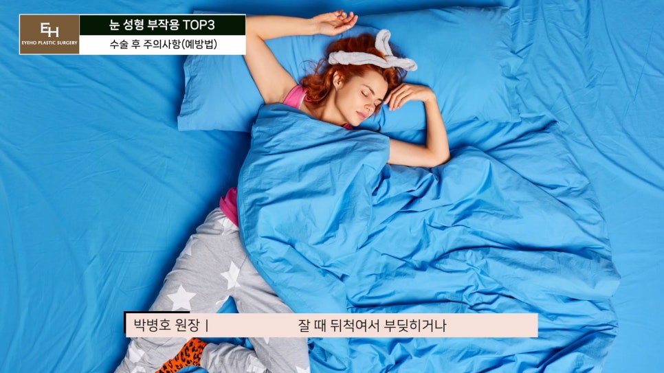 눈재수술 고민이신 분들 주목!! 관련 이미지 62