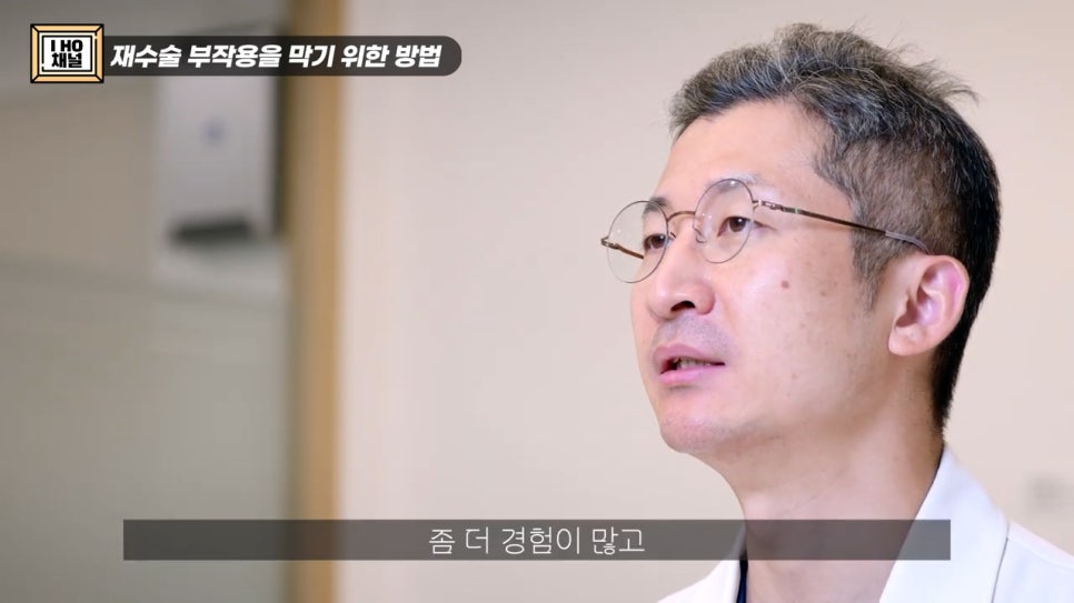 Do Double Eyelid Surgery and Canthoplasty Have to Be Done Together? image 33