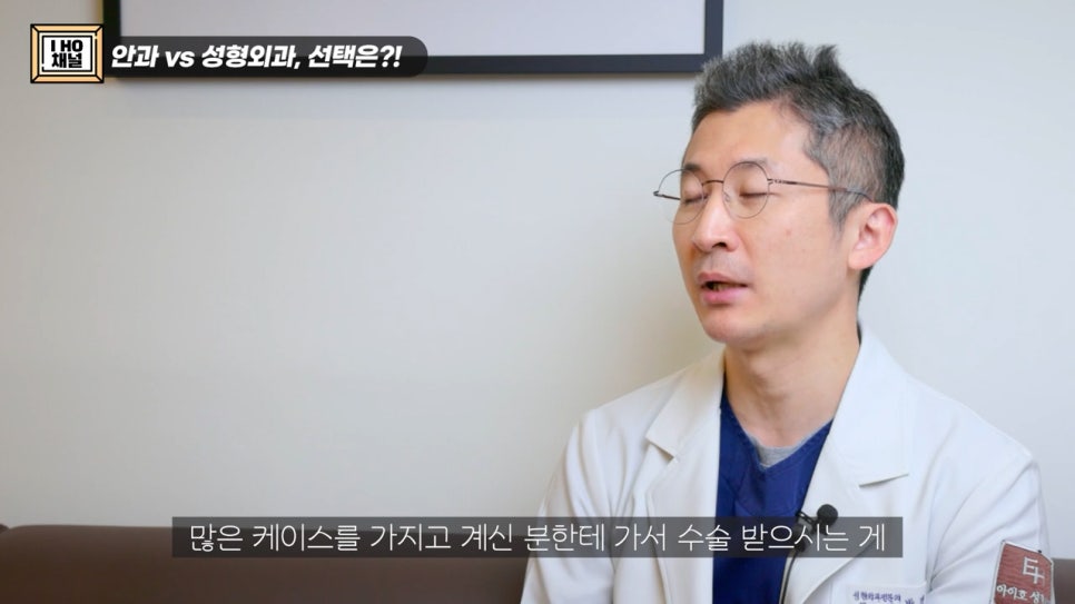 Can Eye Correction Surgery to Improve Ptosis Be Done for Everyone Who Has Trouble Opening Their Eyes? image 42