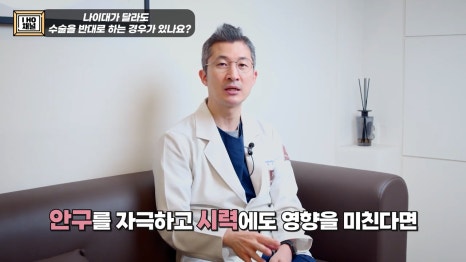 눈밑지방재배치 VS 하안검 수술 차이점은? 관련 이미지 25