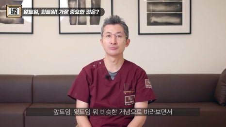 앞트임, 윗트임 하지 말아야할 눈!! 관련 이미지 12
