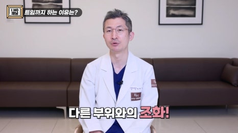 Do Double Eyelid Surgery and Canthoplasty Have to Be Done Together? image 9