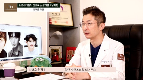 남자 연예인 쌍꺼풀 라인 마음에 드는 눈매는?! 관련 이미지 7