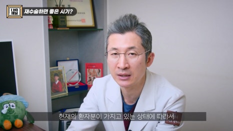 What Should You Be Sure to Check Before Double Eyelid Revision Surgery? image 25