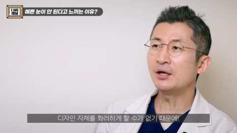 함몰눈 드라마틱한 결과를 얻는 방법은 따로 있다. 관련 이미지 32