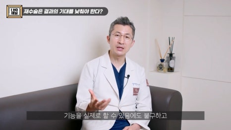 소세지눈 다 같은 게 아니다!? 유형별 재수술 방법에 대해 알려드리겠습니다. 관련 이미지 38