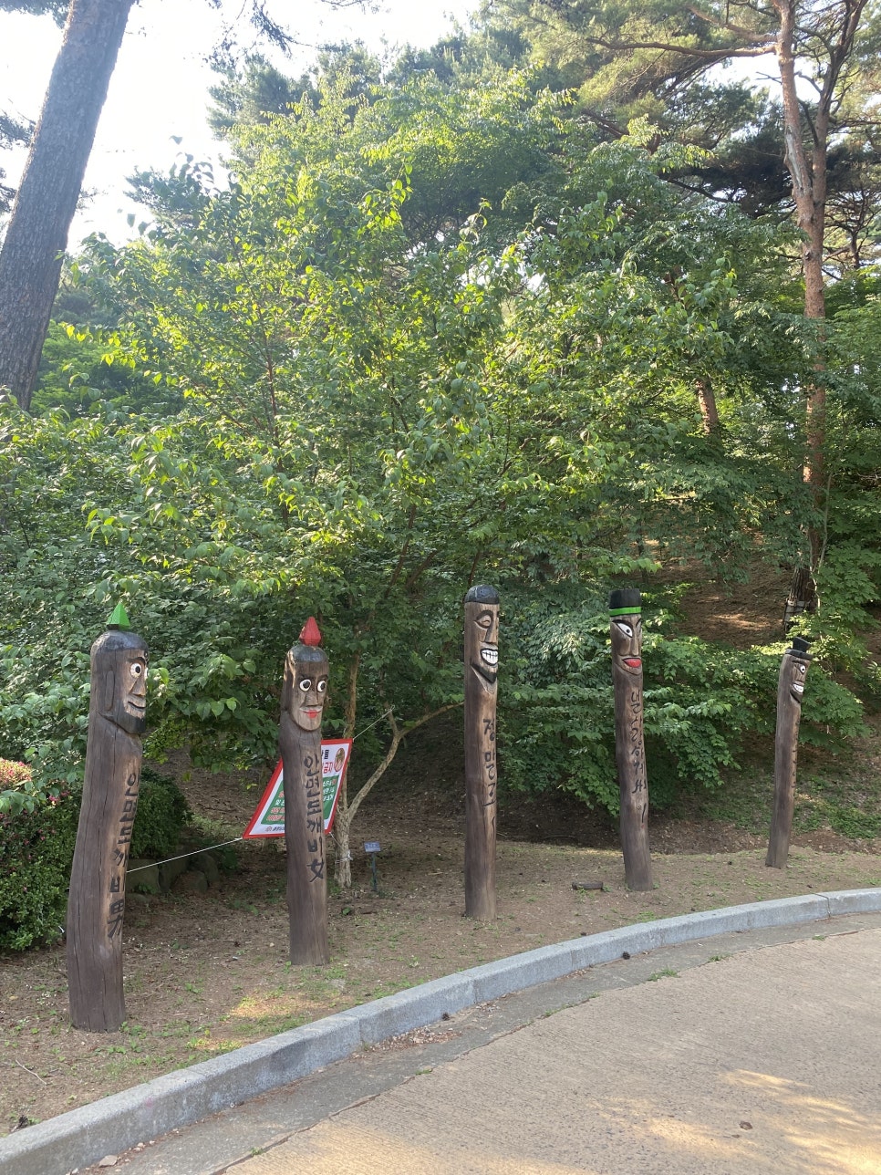 힐링하기 좋은 태안 안면도 수목원 그리고 운여해변 관련 이미지 3