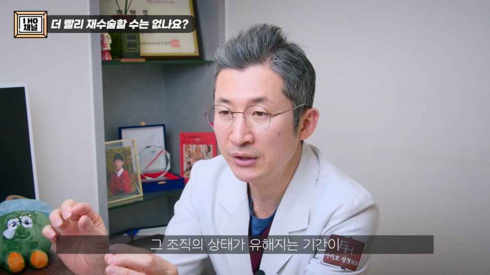 What Should You Be Sure to Check Before Double Eyelid Revision Surgery? image 32