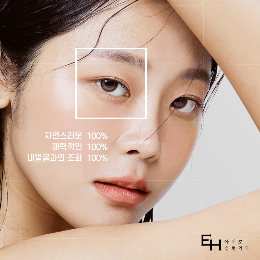 눈성형전후 디테일까지 꼼꼼하게 비교 관련 이미지 1