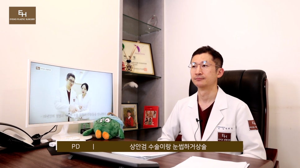 처진눈 상안검? 눈썹하거상술? 궁금하시다면 들어와!! 관련 이미지 3