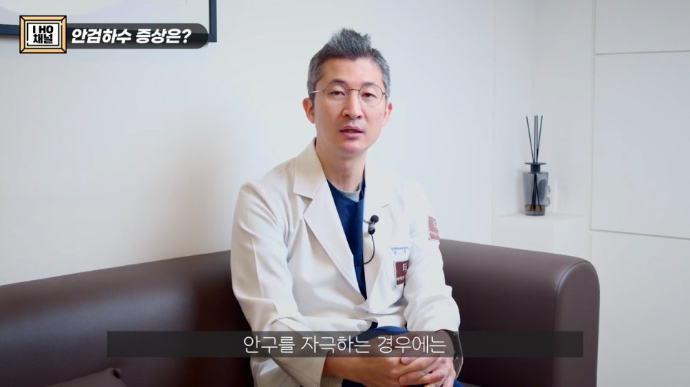 Can Eye Correction Surgery to Improve Ptosis Be Done for Everyone Who Has Trouble Opening Their Eyes? image 12