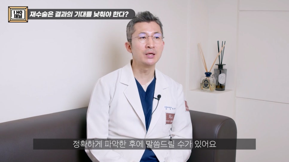 소세지눈 다 같은 게 아니다!? 유형별 재수술 방법에 대해 알려드리겠습니다. 관련 이미지 31