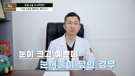 Everything About Canthoplasty, Explained by IHO image 22