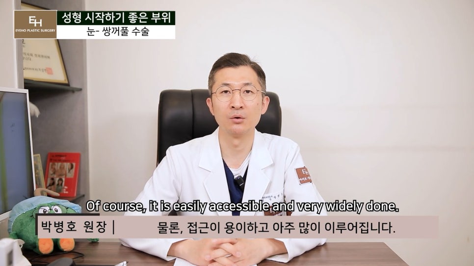 Good Things to Remember When Deciding on Your First Cosmetic Surgery image 3