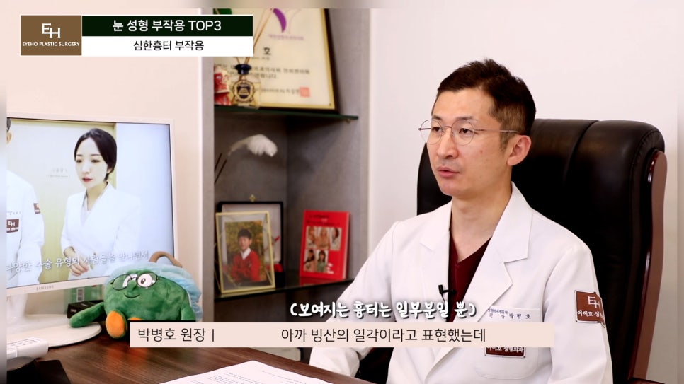 눈재수술 고민이신 분들 주목!! 관련 이미지 48