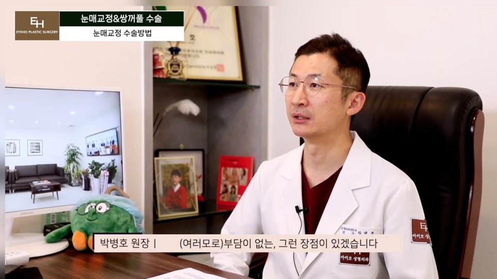 Double Eyelid Surgery and Ptosis Correction Must Be Done Together!? Here Is the Truth. image 19