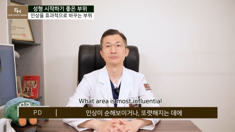Good Things to Remember When Deciding on Your First Cosmetic Surgery image 25