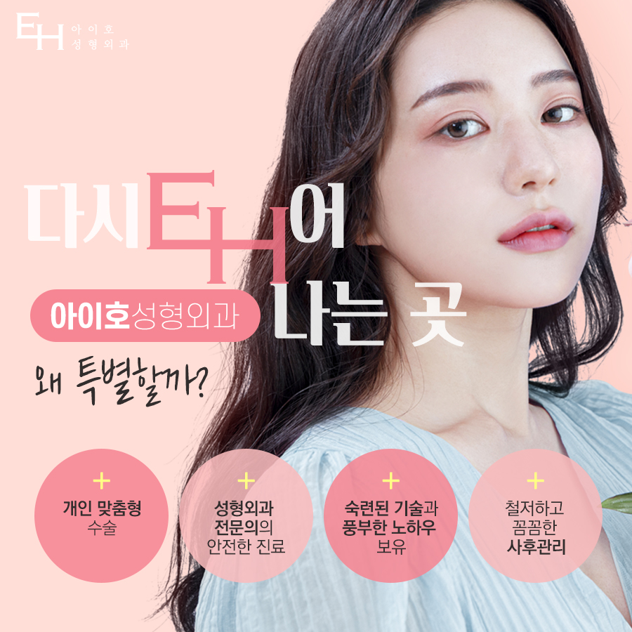 쌍수매몰법 매력적인 나만의 라인으로 관련 이미지 6