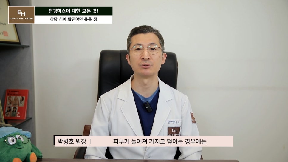 Is Ptosis Surgery Really Necessary!? Precautions Before and After Surgery!! image 30