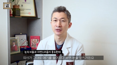 중학생 / 고등학생 쌍수 하기 전 꼭 보고 가야 합니다!! 관련 이미지 20