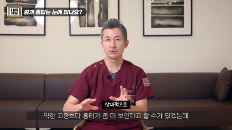 쌍꺼풀 수술 절개 VS 비절개 나에게 맞는 수술 방법은? 관련 이미지 37