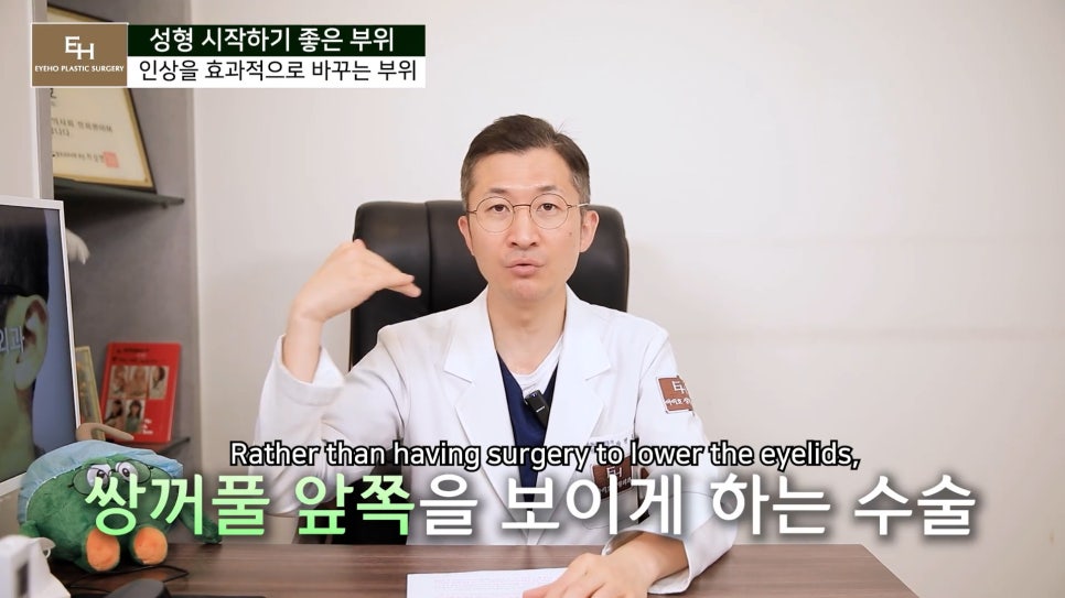 Good Things to Remember When Deciding on Your First Cosmetic Surgery image 31