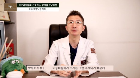 남자 연예인 쌍꺼풀 라인 마음에 드는 눈매는?! 관련 이미지 64