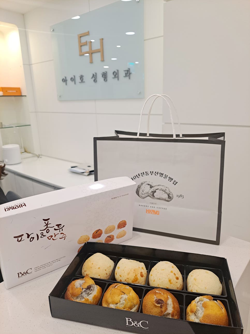 eyeho Ophthalmic Plastic Surgery Customer Gifts 🤎 image 4