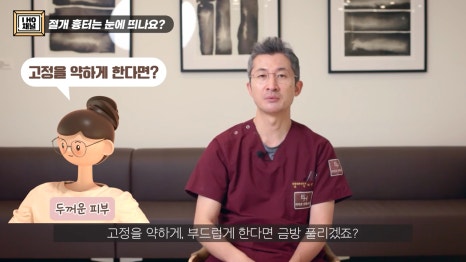 쌍꺼풀 수술 절개 VS 비절개 나에게 맞는 수술 방법은? 관련 이미지 35