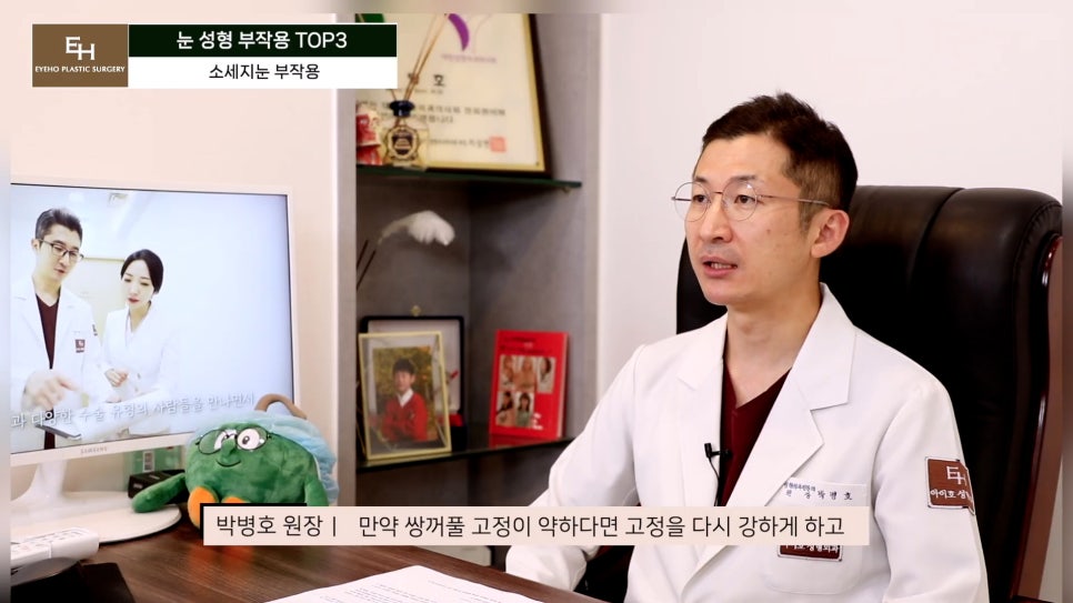 눈재수술 고민이신 분들 주목!! 관련 이미지 30