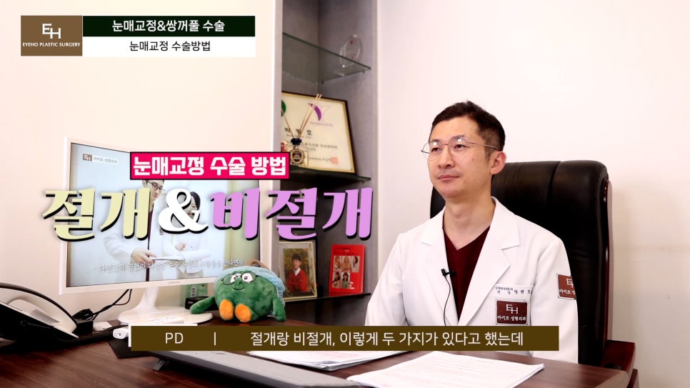 Double Eyelid Surgery and Ptosis Correction Must Be Done Together!? Here Is the Truth. image 17