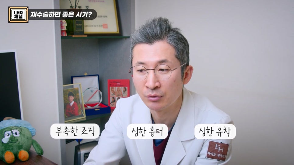 What Should You Be Sure to Check Before Double Eyelid Revision Surgery? image 20
