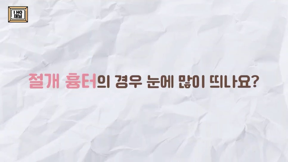 쌍꺼풀 수술 절개 VS 비절개 나에게 맞는 수술 방법은? 관련 이미지 30