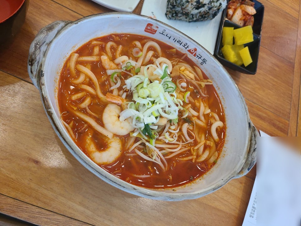 Lunch at Onigiri Wa Gyudon near Apgujeong Station Is Great for Solo Dining image 3