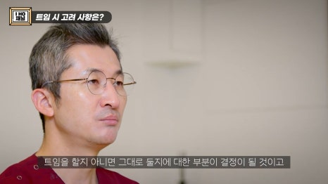 앞트임, 윗트임 하지 말아야할 눈!! 관련 이미지 30