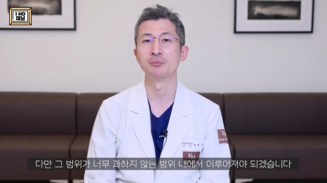 Do Double Eyelid Surgery and Canthoplasty Have to Be Done Together? image 40