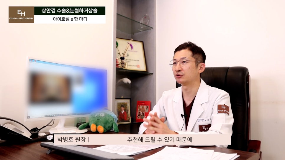 처진눈 상안검? 눈썹하거상술? 궁금하시다면 들어와!! 관련 이미지 48