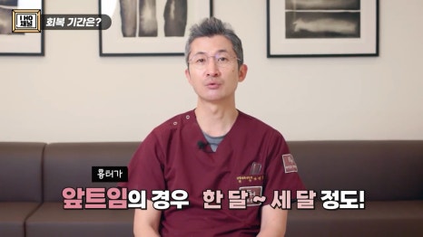 앞트임, 윗트임 하지 말아야할 눈!! 관련 이미지 25